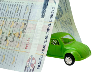 комиссионное оформление авто